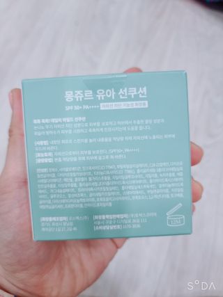 꼬꼬마님이 올린 리뷰 사진 2