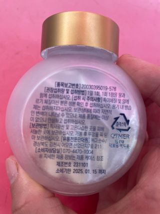 트루헬퍼 맨파워 활력 특급 블랙마카 1박스 2개월분 — 4점을 준 리뷰어가 2023년 4월 올린 사용 사진