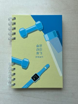 리훈 숨은라인찾기 운동일지 다이어트 일기 식단 다이어리 습관 계획표 — 4점을 준 리뷰어가 2023년 6월 올린 사용 사진