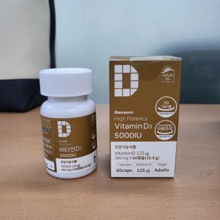 (NEW)다나음 하이포텐시 비타민D3 5000IU(60정/2개월분) — 5점을 준 리뷰어가 2023년 10월 올린 사용 사진