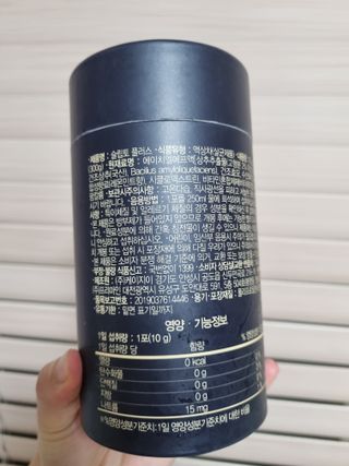 프리마인 자체 기업부설 연구소에서 찾아낸 건강한 수면의 비밀.  슬립토 플러스 30포 — 5점을 준 리뷰어가 2022년 7월 올린 사용 사진