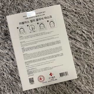 닥터마시멜로 마블러스 멀티 클리닉 마스크 — 5점을 준 리뷰어가 2021년 2월 올린 사용 사진