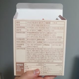 자연에온 가득담은 자몽 콜라겐 젤리스틱 2BOX — 4점을 준 리뷰어가 2020년 12월 올린 사용 사진