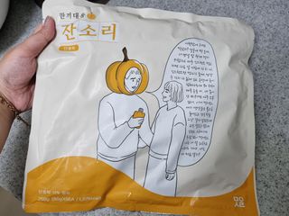 꿀상아님이 올린 리뷰 사진 1