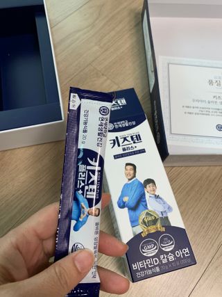 키즈텐플러스 연세 키즈텐 플러스 1개월 — 5점을 준 리뷰어가 2021년 3월 올린 사용 사진