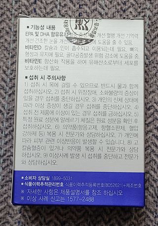 닝닝닝닝닝님이 올린 리뷰 사진 3