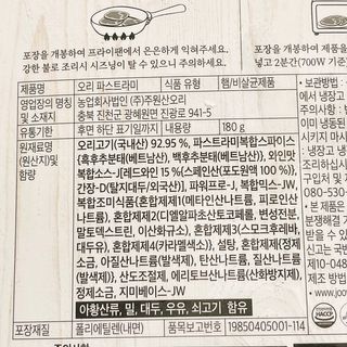 냐냐님이 올린 리뷰 사진 4