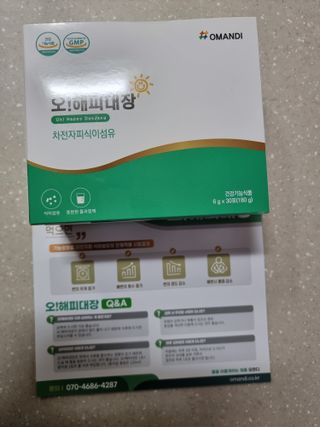 하늘이님이 올린 리뷰 사진 1