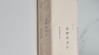 쌤님이 올린 리뷰 사진 1