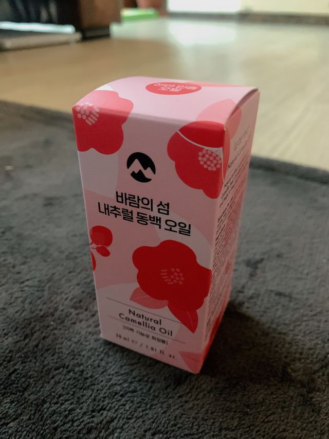 바람의섬 내추럴 동백 오일 리뷰 사진