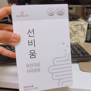 [뉴트릴렉스] 선비움 첨가물 없는 착한 차전자피 식이섬유  2박스 — 5점을 준 리뷰어가 2021년 8월 올린 사용 사진