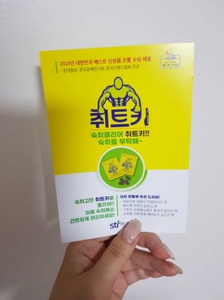 쪼꼬사랑이언니님이 올린 리뷰 사진 2