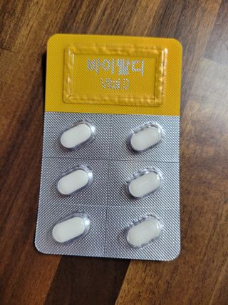 뉴트리션팩토리 비타프렙 바이탈디 비타민D 500mg — 4점을 준 리뷰어가 2021년 7월 올린 사용 사진