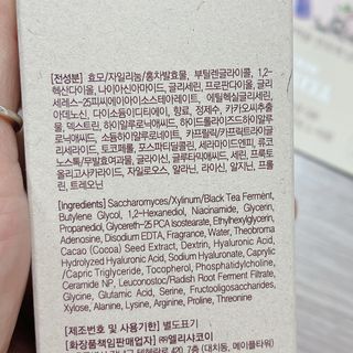엘리샤코이 콤부차 결바이옴 미스트 — 4.5점을 준 리뷰어가 2021년 6월 올린 사용 사진