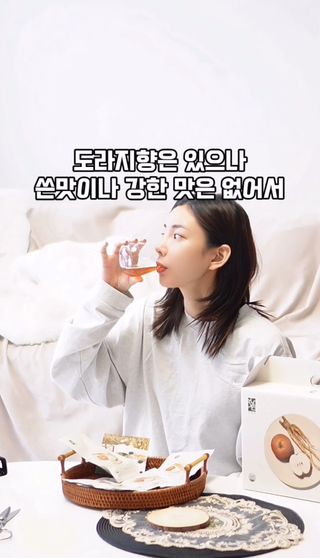 미소님이 올린 리뷰 사진 4