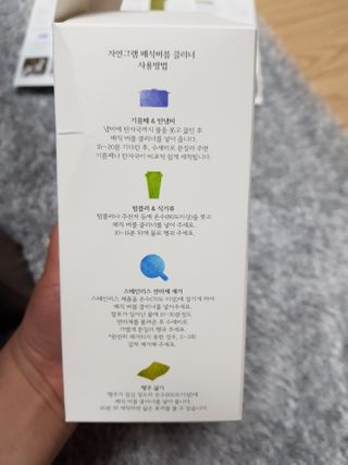 자연그램 매직버블클리너 스틱형 30포 — 5점을 준 리뷰어가 2021년 2월 올린 사용 사진