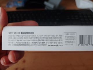 이엔코스 알부틴 알파 화이트닝크림 — 4점을 준 리뷰어가 2021년 5월 올린 사용 사진