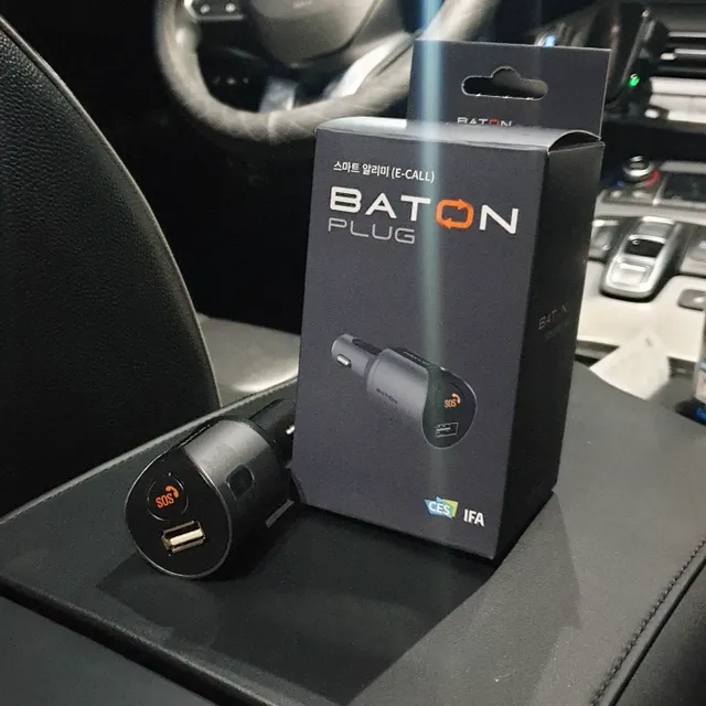[바통PLUG] 자동차안전장치 용품 교통사고 자동신고 BatonPlug 리뷰 사진