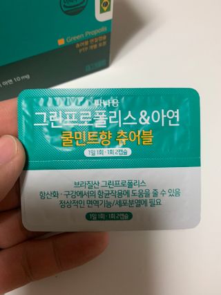 꽁꽁모찌님이 올린 리뷰 사진 1