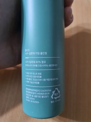 송지맘님이 올린 리뷰 사진 3