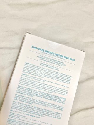 에이스노 레스큐 이미디에이트 수딩 시트마스크 — 5점을 준 리뷰어가 2021년 12월 올린 사용 사진