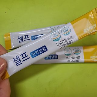 지바이오렉스 셀프면역생활 아연 영양제 액상형1+1 — 5점을 준 리뷰어가 2022년 1월 올린 사용 사진