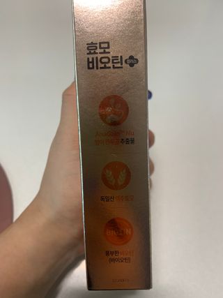 광동생활건강 [풍성한 자신감의 비결] 광동 효모 비오틴 플러스 — 5점을 준 리뷰어가 2023년 7월 올린 사용 사진