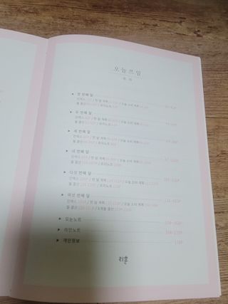 쌈자를몰라님이 올린 리뷰 사진 3