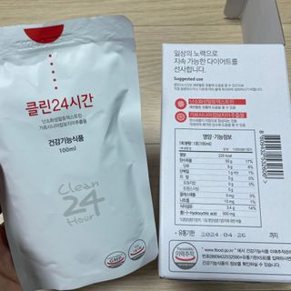 클린24시간 1BOX(5포) + 전용보틀(500ml) — 5점을 준 리뷰어가 2023년 2월 올린 사용 사진