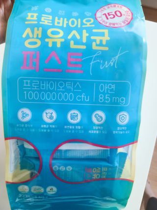 헬스업 핼스업 프로바이오 생유산균 퍼스트 — 5점을 준 리뷰어가 2021년 1월 올린 사용 사진