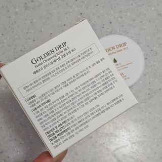 레베코코 골든드립 페이셜 클렌징 밤 26.5 — 3점을 준 리뷰어가 2021년 9월 올린 사용 사진
