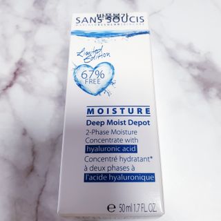 산수시 데포 세럼 수분 물광 비타민 에센스 50ml 기초화장품 — 5점을 준 리뷰어가 2021년 8월 올린 사용 사진