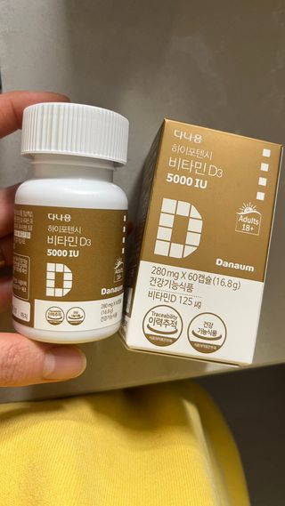 (NEW)다나음 하이포텐시 비타민D3 5000IU(60정/2개월분) — 5점을 준 리뷰어가 2023년 2월 올린 사용 사진