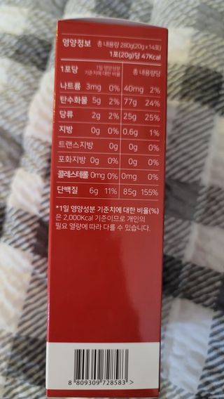 메타아르기닌 GC녹십자웰빙 메타 아르기닌 6000 플러스 오르니틴 — 5점을 준 리뷰어가 2022년 5월 올린 사용 사진