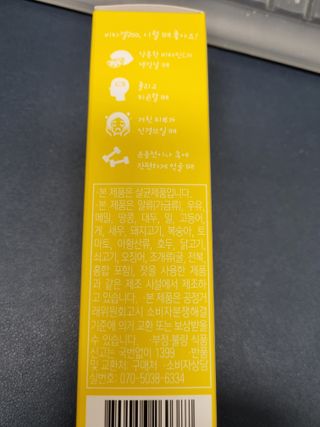 호로롱님이 올린 리뷰 사진 2