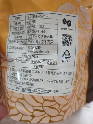 Anna님이 올린 리뷰 사진 3