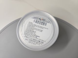 셰프애찬 수제 청양 맵짤이 400g — 5점을 준 리뷰어가 2022년 9월 올린 사용 사진