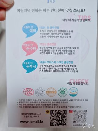 꼬꼬마님이 올린 리뷰 사진 4