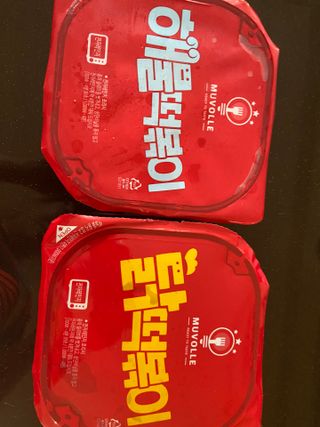 한성기업 무볼레 닭떡볶이+해물떡볶이 2종 세트 — 5점을 준 리뷰어가 2021년 9월 올린 사용 사진