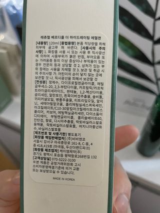 천호잰틀맨님이 올린 리뷰 사진 3