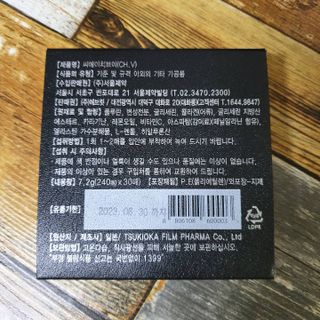 프리마인 귀족의 콜라겐, 92배 흡수율. 럭셔리 프리미엄 CH.V콜라겐필름 30매 — 5점을 준 리뷰어가 2021년 9월 올린 사용 사진