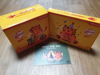광동생활건강 [광동] 비타500데일리스틱  ★빼빼로데이★ 30포+70포+ 뚱랑이스티커+빼빼로+쇼핑백 — 5점을 준 리뷰어가 2022년 11월 올린 사용 사진