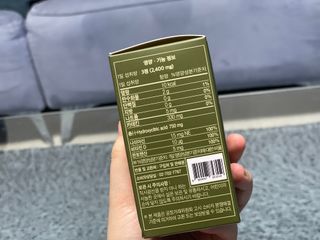 클린24시간 지중해로 쏙빠지다 1SET (800mg*60정) — 4.5점을 준 리뷰어가 2023년 8월 올린 사용 사진