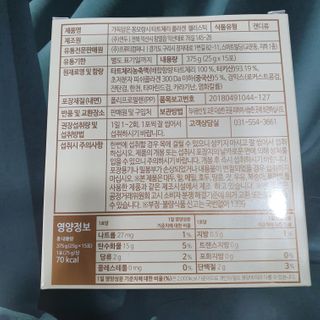 자연에온 가득담은 몽모랑시 타트체리 콜라겐 젤리스틱 — 5점을 준 리뷰어가 2021년 1월 올린 사용 사진