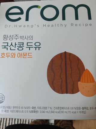 이롬 erom 황성주박사의 국산콩 두유 호두와 아몬드 — 5점을 준 리뷰어가 2020년 12월 올린 사용 사진