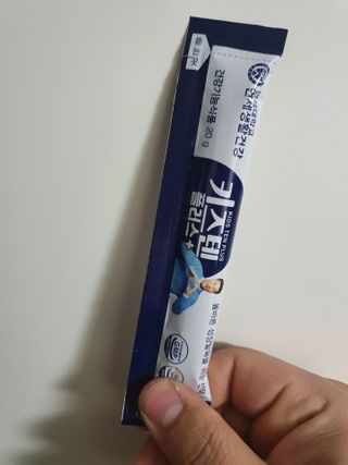 키즈텐플러스 연세 키즈텐 플러스 1개월 — 5점을 준 리뷰어가 2021년 2월 올린 사용 사진