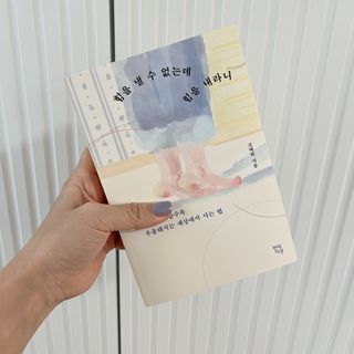 윰쏘님이 올린 리뷰 사진 1