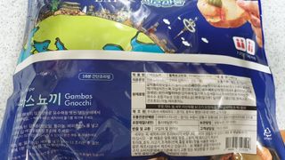 [테이스티나인][레디잇x부루마불] 감바스 뇨끼 460g — 5점을 준 리뷰어가 2022년 4월 올린 사용 사진