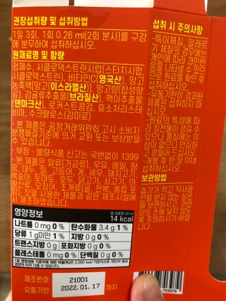쫑쫑님이 올린 리뷰 사진 4