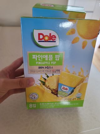 송현동쭈니맘님이 올린 리뷰 사진 2